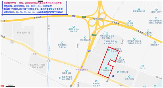 2019年陜西二級(jí)建造師考試考點(diǎn)交通溫馨提示