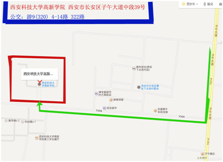 2019年陜西二級(jí)建造師考試考點(diǎn)交通溫馨提示
