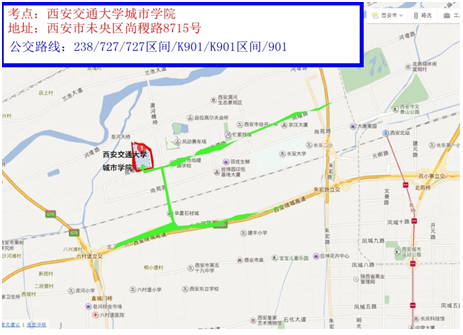 2019年陜西二級(jí)建造師考試考點(diǎn)交通溫馨提示