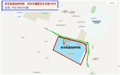 2019年陜西二級(jí)建造師考試考點(diǎn)交通溫馨提示