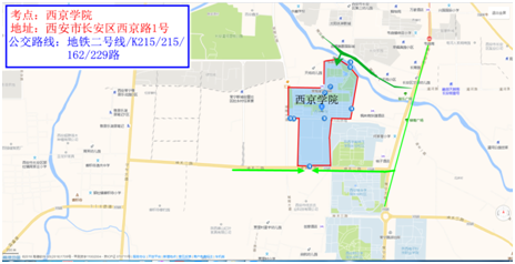 2019年陜西二級(jí)建造師考試考點(diǎn)交通溫馨提示