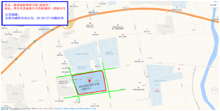 2019年陜西二級(jí)建造師考試考點(diǎn)交通溫馨提示