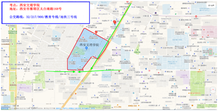 2019年陜西二級(jí)建造師考試考點(diǎn)交通溫馨提示