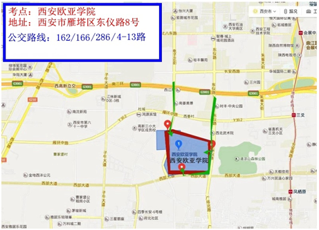 2019年陜西二級(jí)建造師考試考點(diǎn)交通溫馨提示