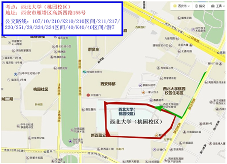 2019年陜西二級(jí)建造師考試考點(diǎn)交通溫馨提示