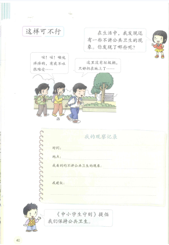 圖片.png
