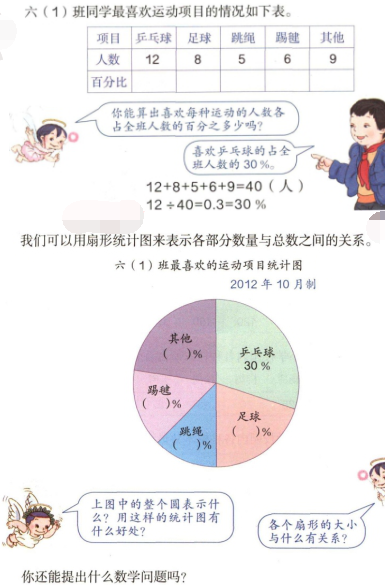 圖片.png