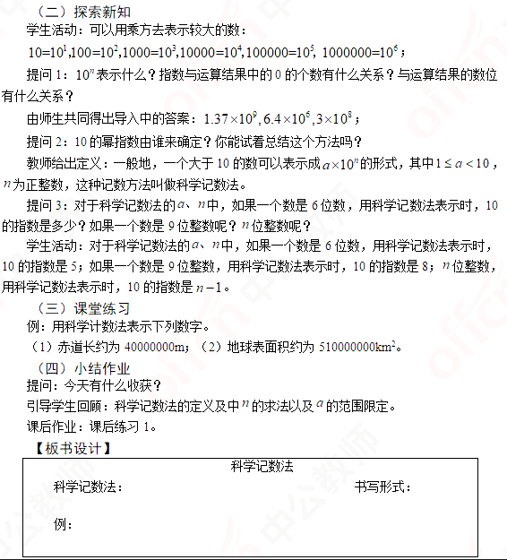 圖片.png