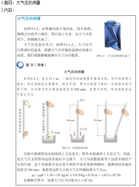 圖片.png
