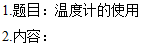 圖片.png