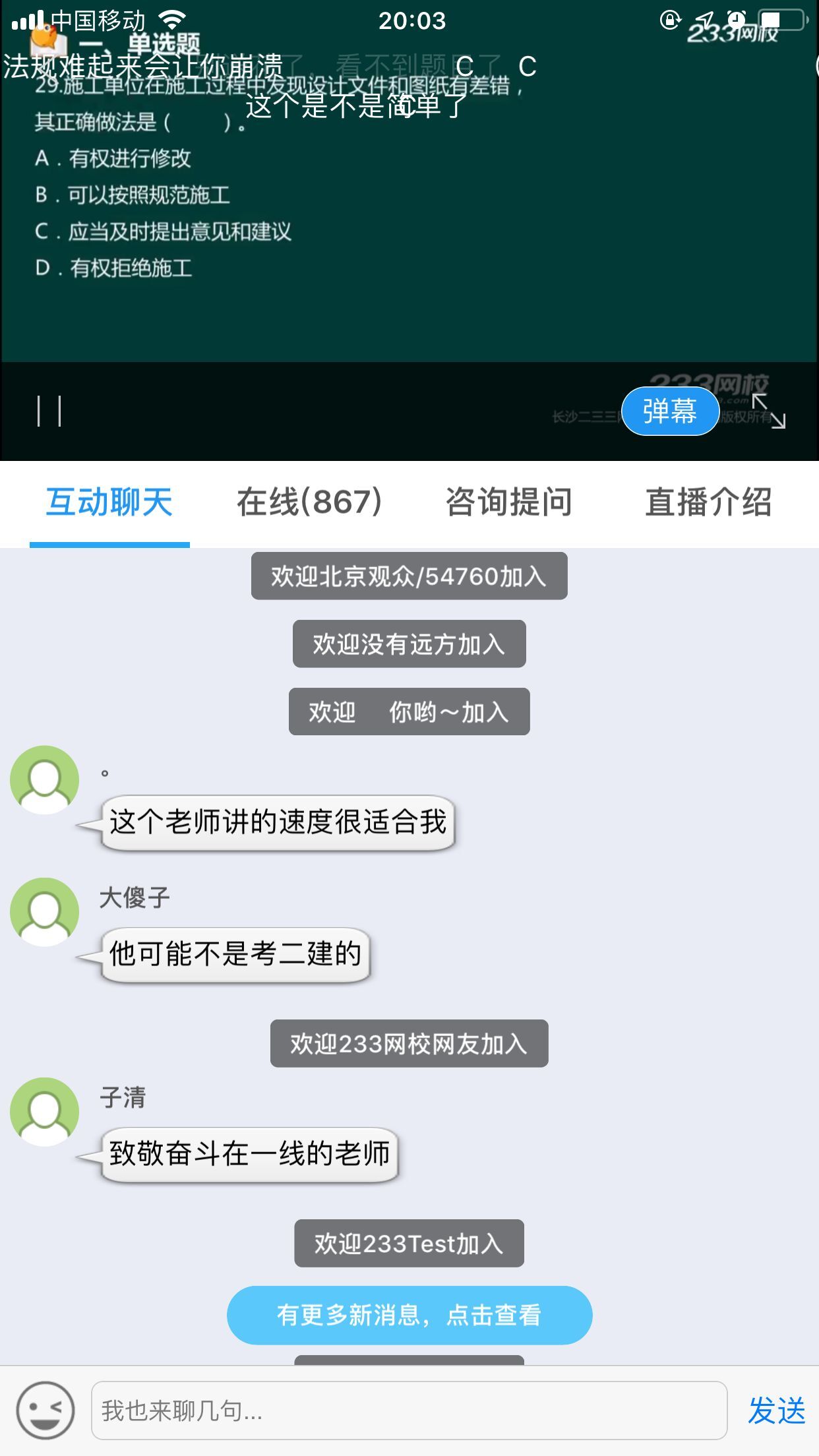 2019年二級建造師?？即筚愔辈ト绾慰椿胤? style=