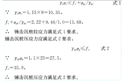 2018年一級建造師考試《港口與航道工程》真題及答案