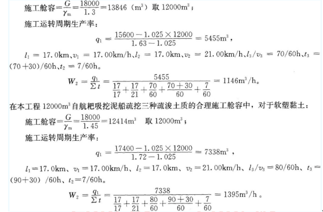 2018年一級(jí)建造師考試《港口與航道工程》真題及答案