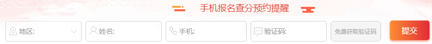 2019年一級建造師報名時間提醒