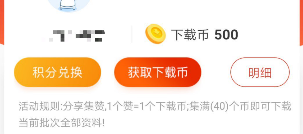 圖片2.png