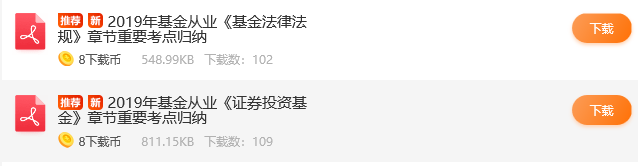 QQ截圖20190617151131.png