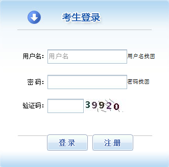 2019年一級建造師報名入口