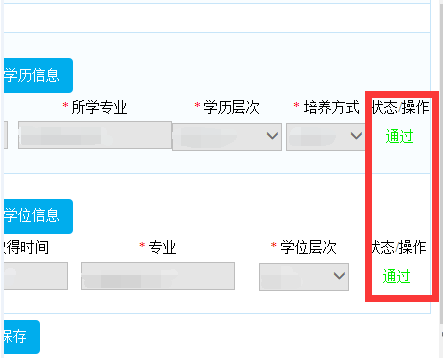 2019年一級(jí)建造師正式報(bào)名前，這項(xiàng)要確認(rèn)通過(guò)，否則無(wú)法選擇考試