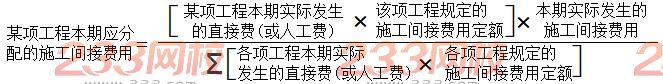 一建經濟3.2.png