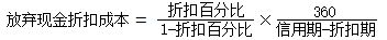 一建經濟3.7.png