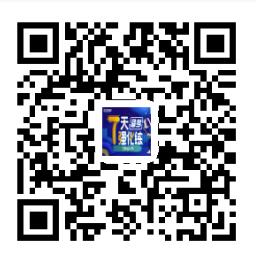 注會7天練.jpg
