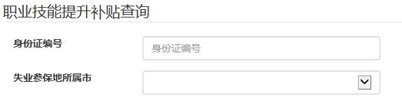 擁有教師資格證可領取2000元補貼