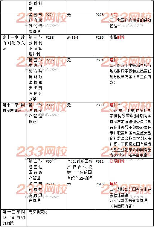 QQ截圖20190711083742.png