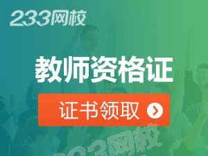 教師資格證領取流程.png
