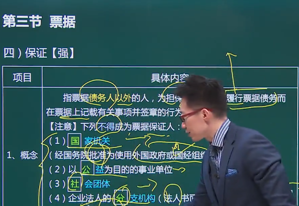 MR.H課程.png
