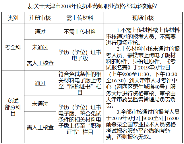 圖片.png