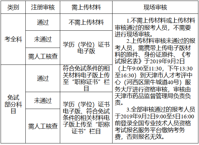圖片.png