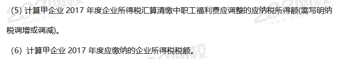 2019年中級會計考試《經濟法》考前摸底卷（二）