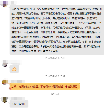 經驗.png
