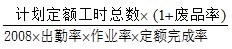 參考公式.png