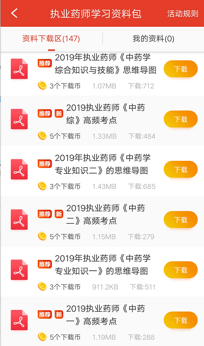 圖片.png