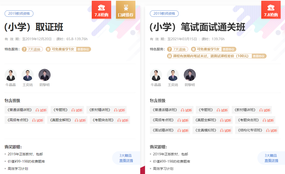 QQ截圖20190909111012.png