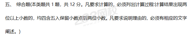 2019年中級經濟法考試真題答案