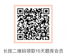 基金從業15天題庫會員