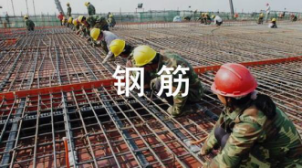 建筑分類與耐火等級培訓課程