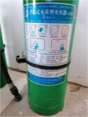 滅火器基本原理培訓講義