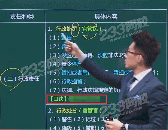 老師課件.jpg