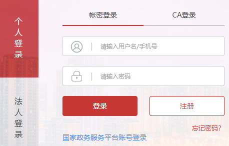 2019年河南二級(jí)建造師考試電子證書打印入口