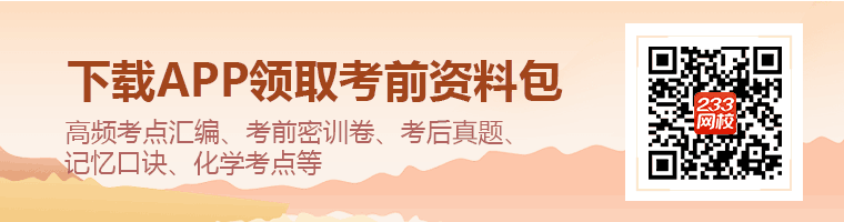 執業藥師資料包.png