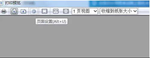 經(jīng)濟師準考證打印設置
