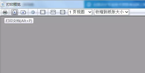 經(jīng)濟師準考證打印設置
