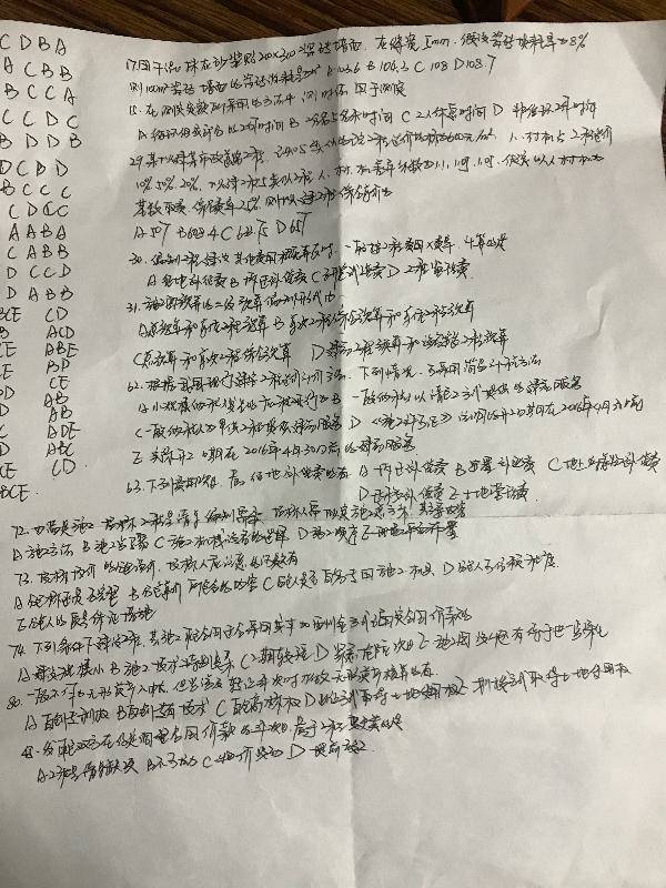 QQ圖片20191026171505.jpg