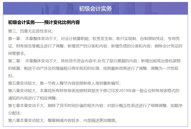 QQ截圖20191101161441.png
