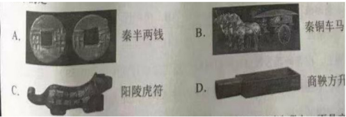 2019下半年教師資格證真題