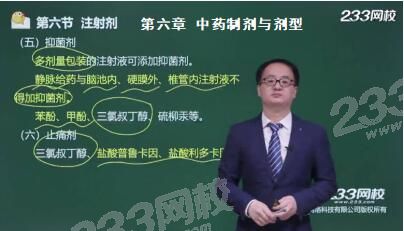 三氯叔丁醇.jpg