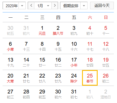2020年基金從業資格證考試報名